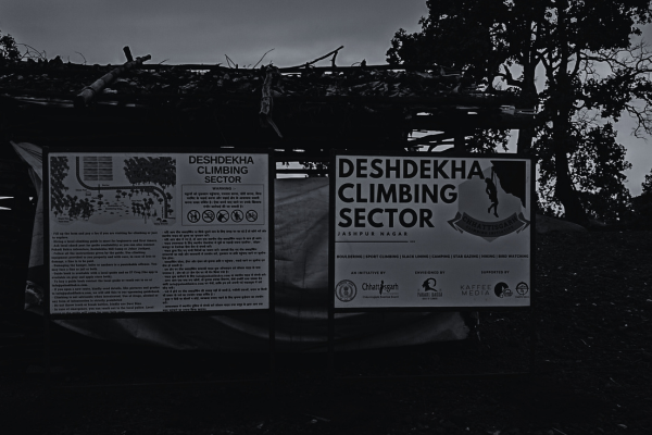 Deshdekha Climbing Sector